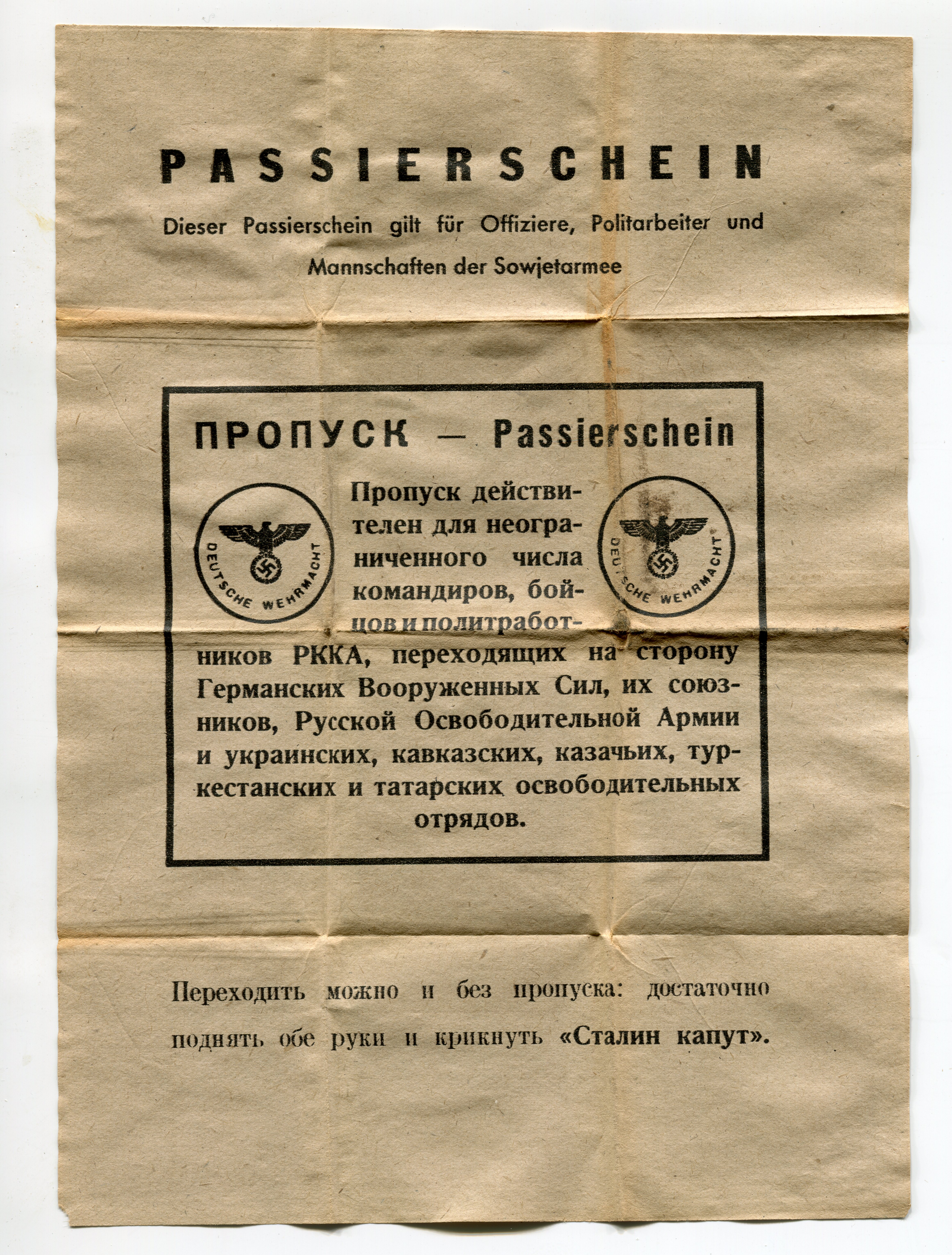 WWII German Propaganda Leaflets for Soviet Troops – Russian Liberation Army (ROA)