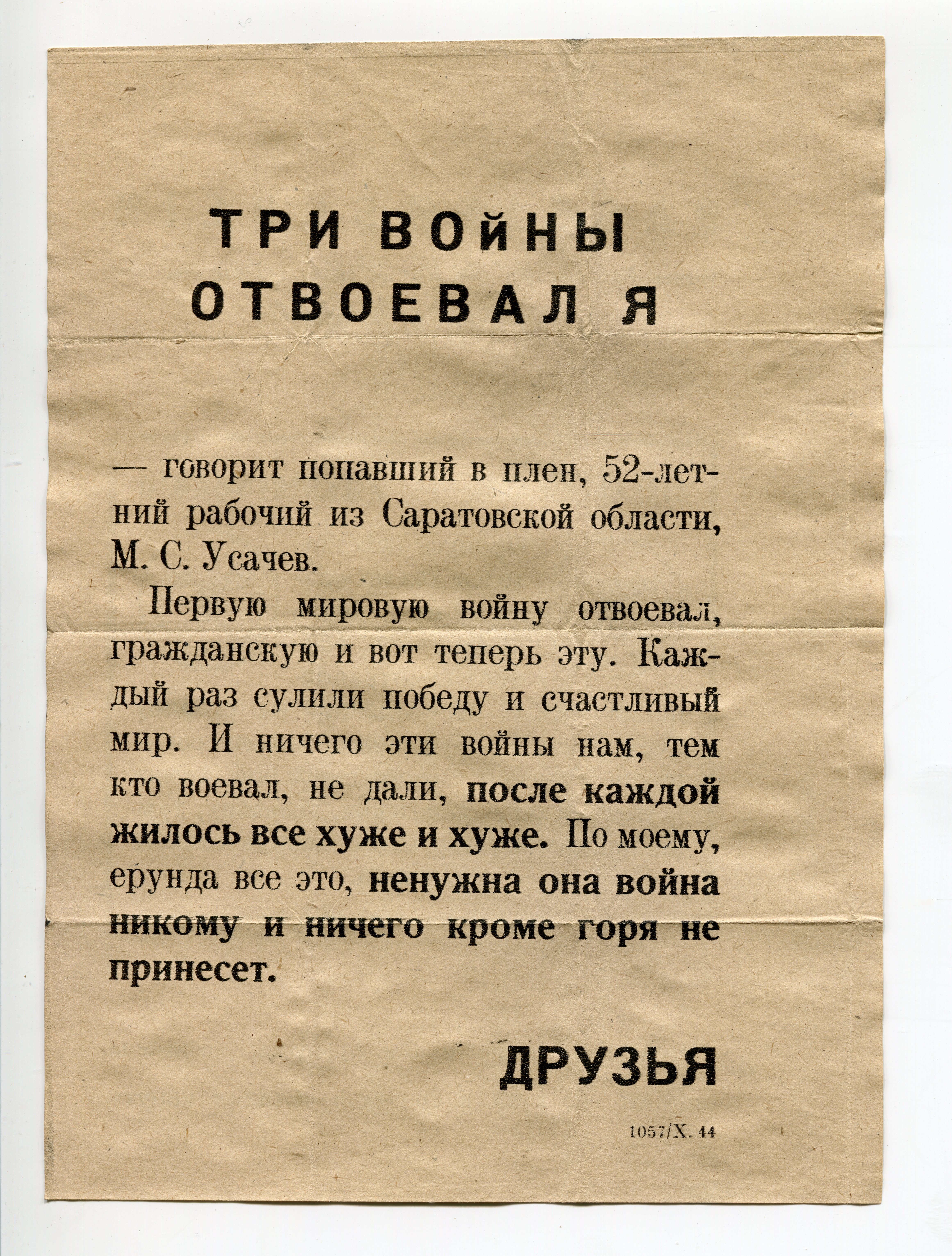 WWII German Propaganda Leaflet – Three Wars I Have Fought – Soviet POW – Passierschein – October 1944